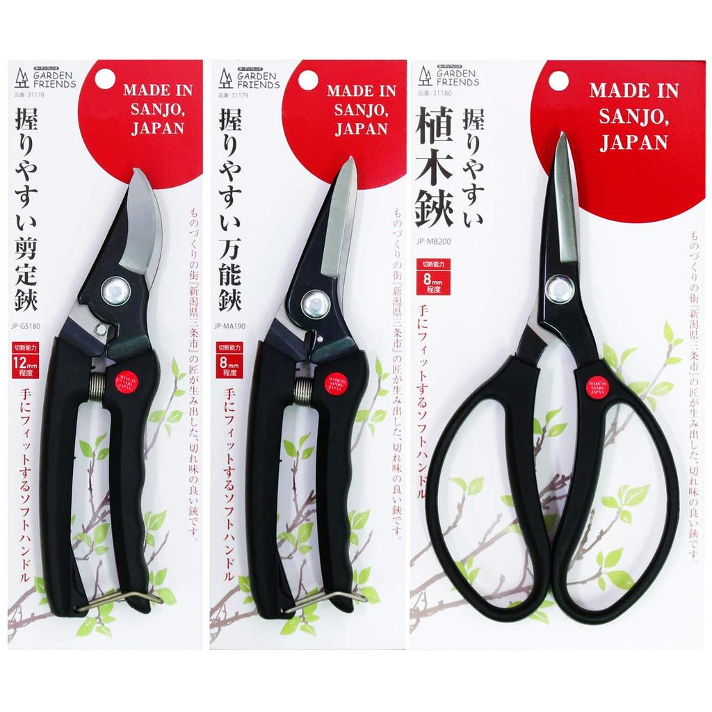 KONYO Garden Friends Scissors with Soft Handle Easy-Grip All-Purpose