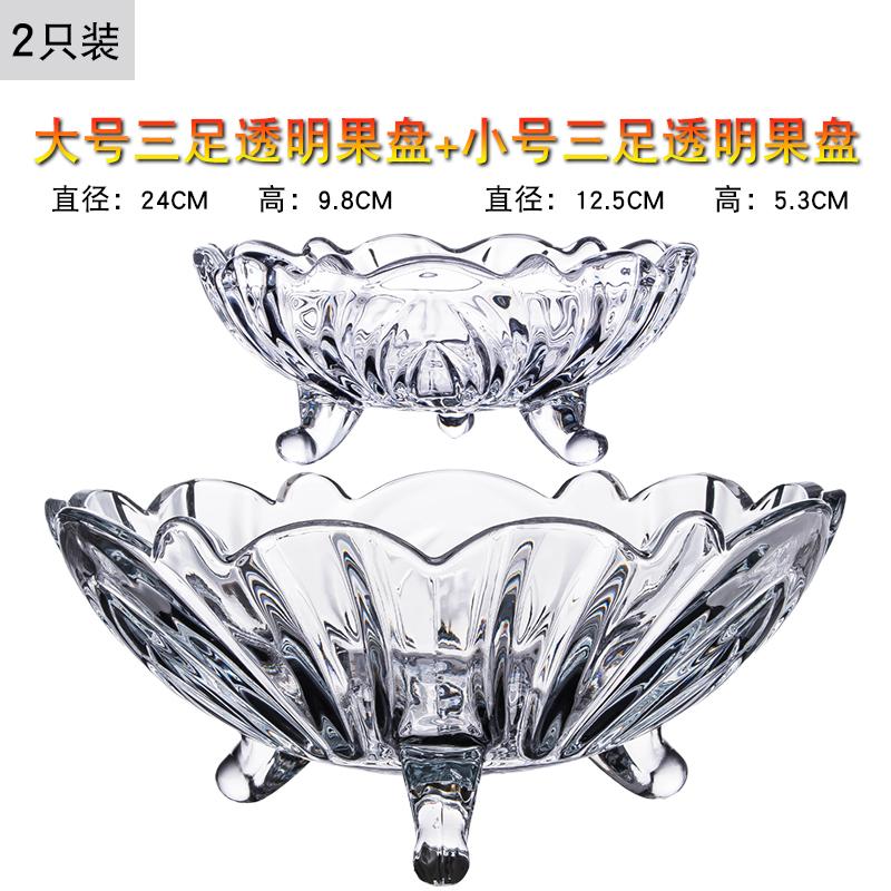 Современная креативная хрустальная стеклянная фруктовая тарелка для дома, конфетница, салатница для сухофруктов, украшение для кофейного столика в гостиной, хранение