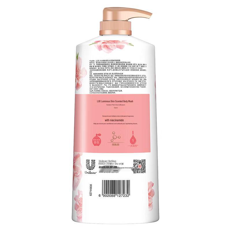LUX Brightening Pink Cherry Blossom Scent Body Wash