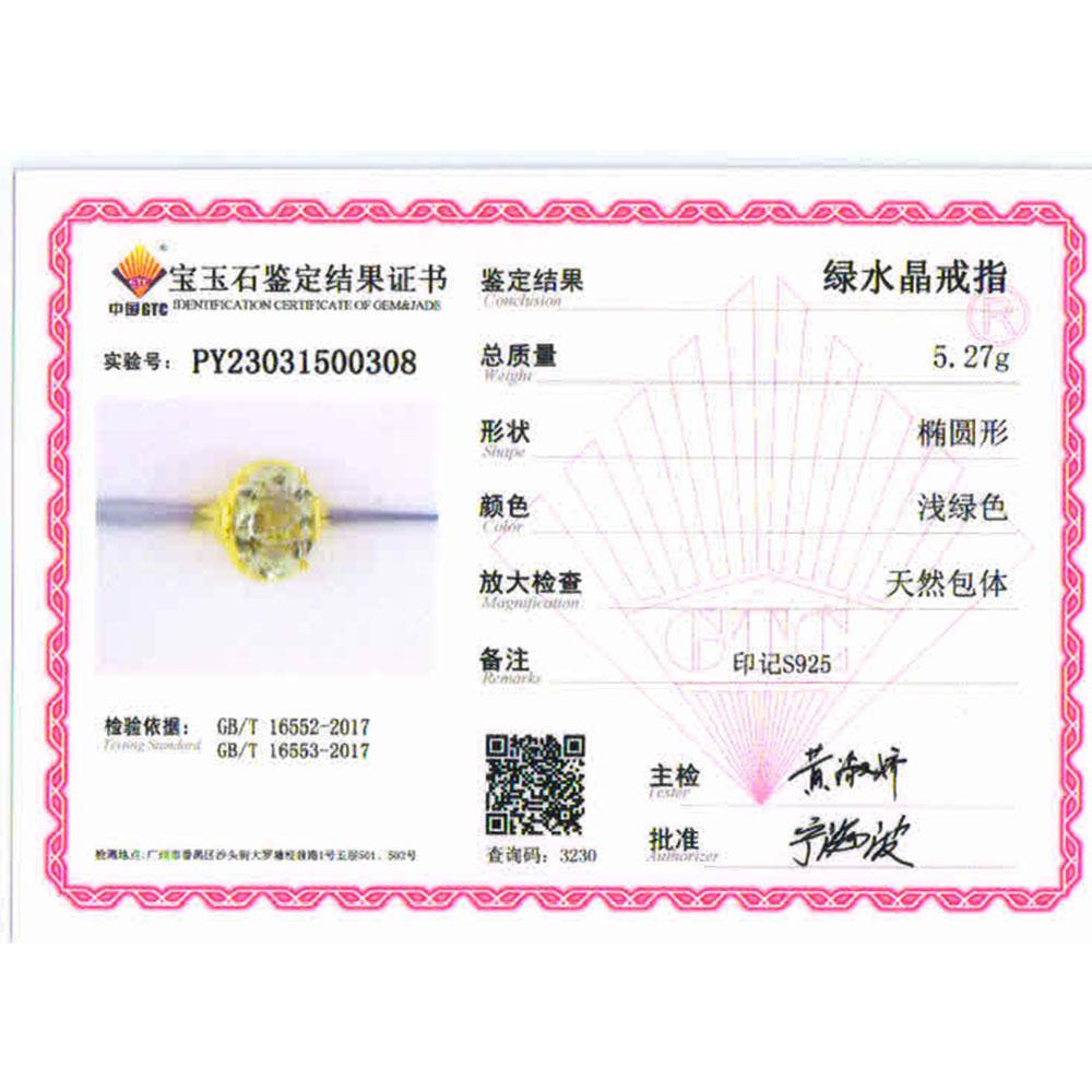 Натуральный зеленый аметист, натуральный бразильский большой драгоценный камень, кольца из стерлингового серебра 925 пробы, изысканные ювелирные изделия для женщин