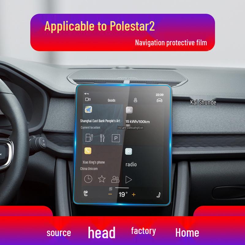 Polestar 1 & 2 Navigation Screen Protector Film & Center Console Sticker