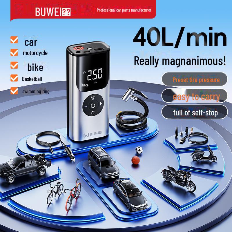 Компактный беспроводной воздушный насос для велосипедов, автомобилей и мотоциклов