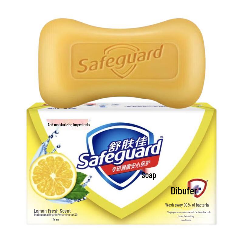 Мыло Safeguard с ароматом Лимонной свежести 115 г