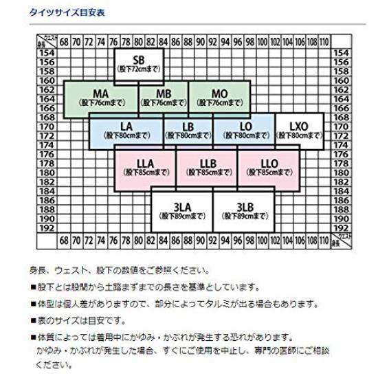 DAIWA Колготки Аю Перфорированные Колготки Черные MB Рыбалка Аю DT-4080P25