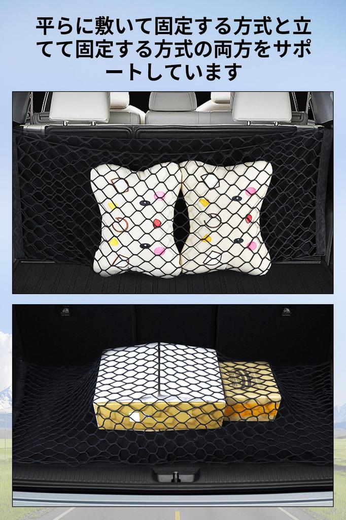 Сетка для багажа DCGLA, Грузовая сетка, Сетка в багажник, Автомобиль, 15,7 x 35,4 дюйма (40 х