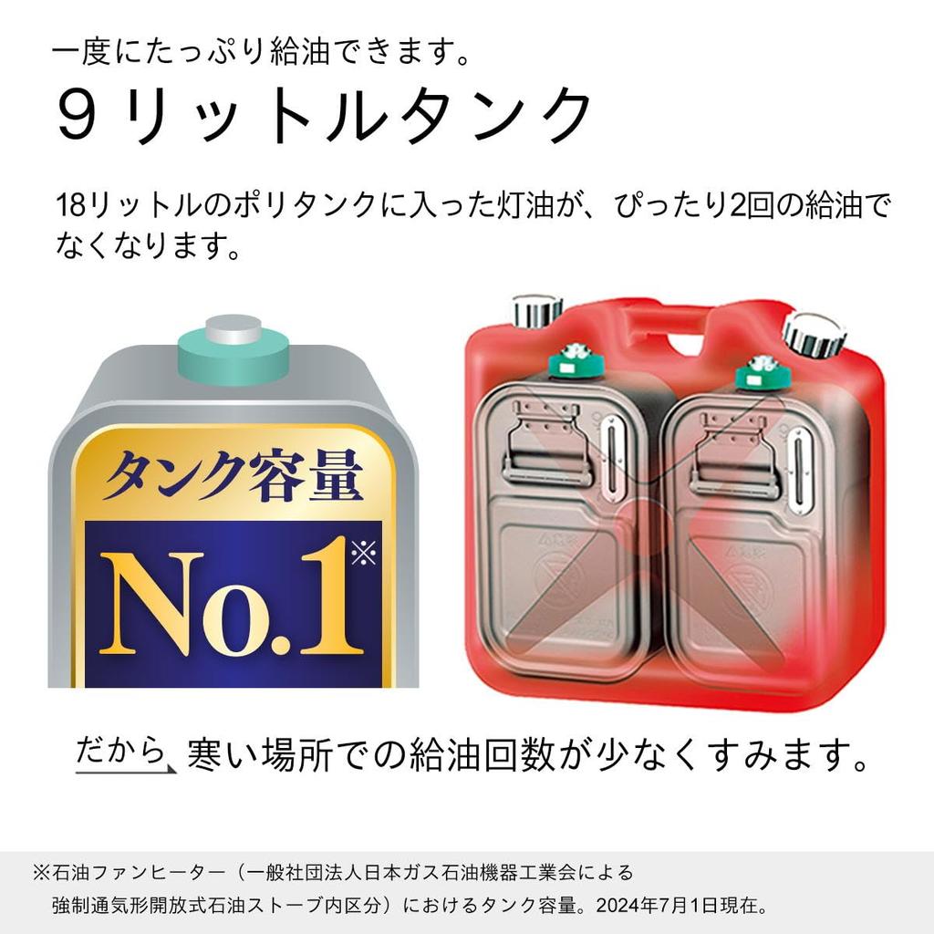 Dainichi Oil Fan Heater Up To 10 Up To 13 GR Type Snow White (Wooden tatami/Concrete Tatami) FW-3723GR-W