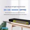 Mingce 24-Port Gigabit Unmanaged PoE Switch