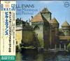 CD BILL EVANS - At The Montreux Jazz Festival POCJ1803 VERVE 1990 Japan Jazz Used