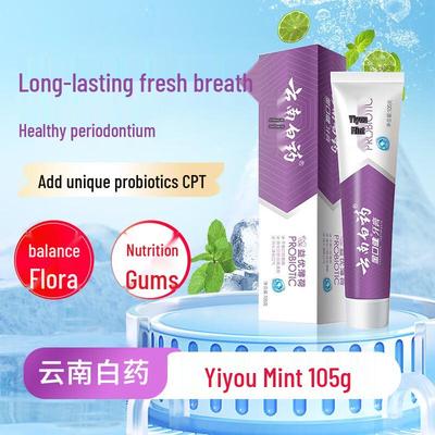 Зубная паста Yunnan Baiyao Jinkoujian