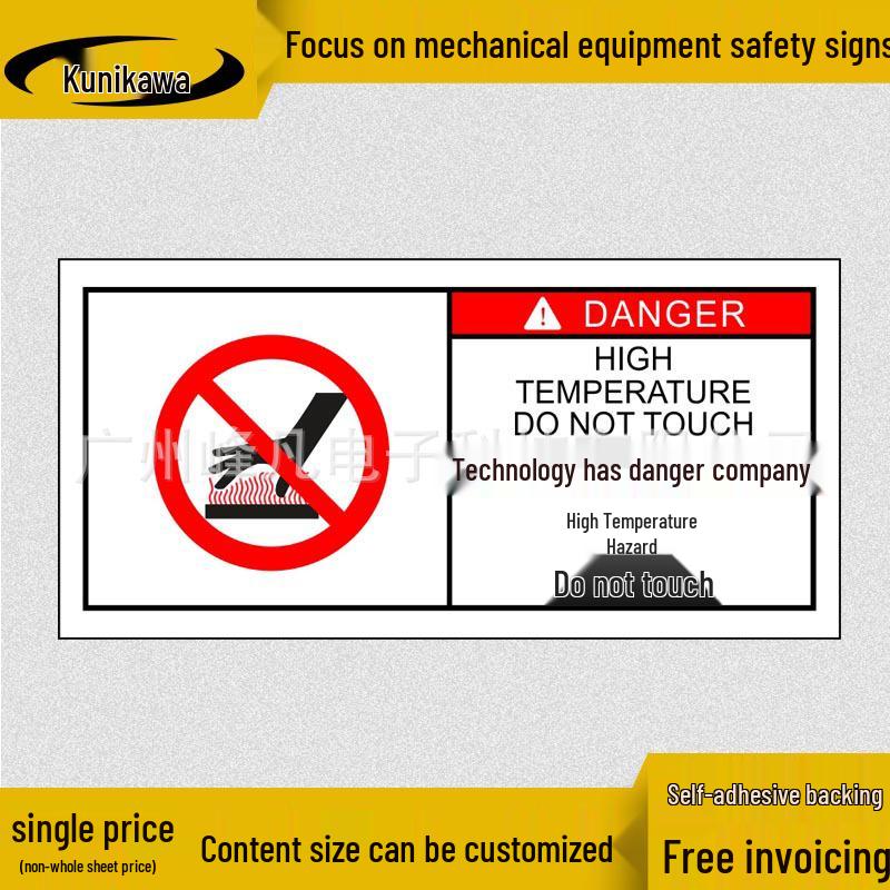 High Temp Hazard Warning Sign: Mechanical Equipment Surface Injury Caution - Bilingual