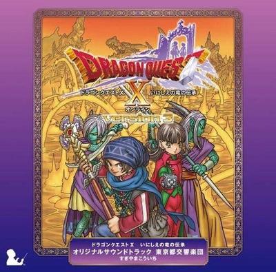 Dragon Quest Легенда Древнего Дракона Оригинальный саундтрек Токийский столичный симфонический оркестр X -
