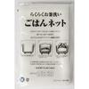 Rice Cooking Net "Gohan Net" Medium Size (75cm X 75cm) for 1 To 3 Sho (approx. 1.8L)