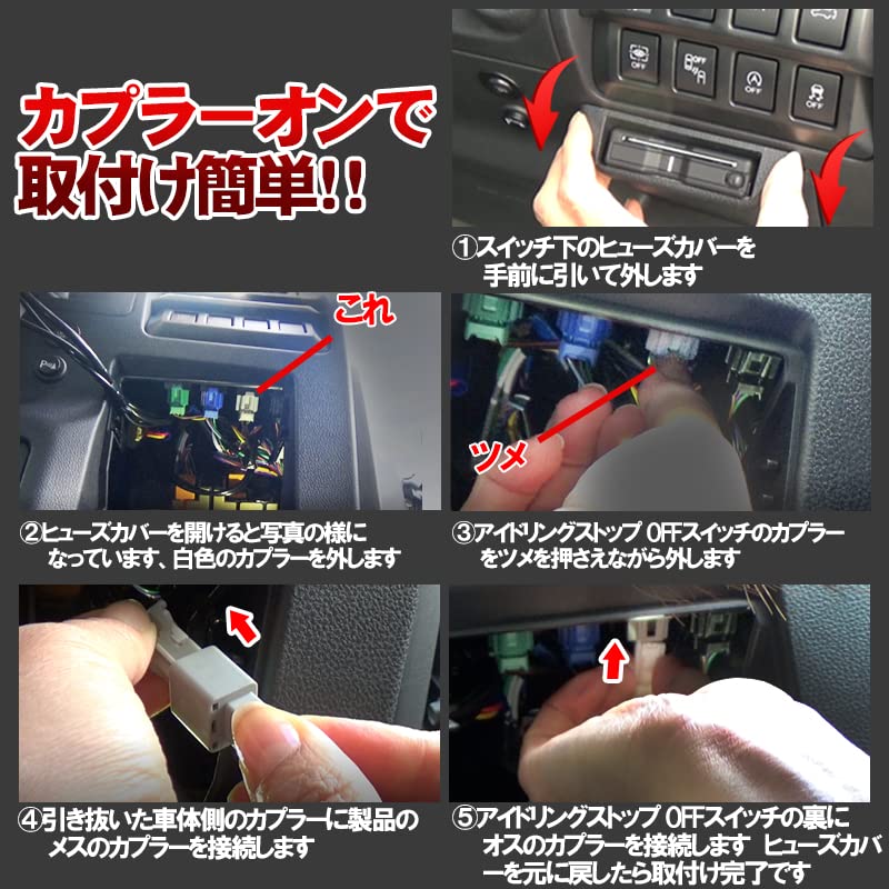 Совместимый с Subaru Forester XV Impreza Legacy Отключатель системы Idling Stop, Полностью подключаемый разъем в разъем