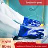 Thickened Rubber Particle Sandblasting Glove - Wear-Resistant & Breathable Left Hand Protection