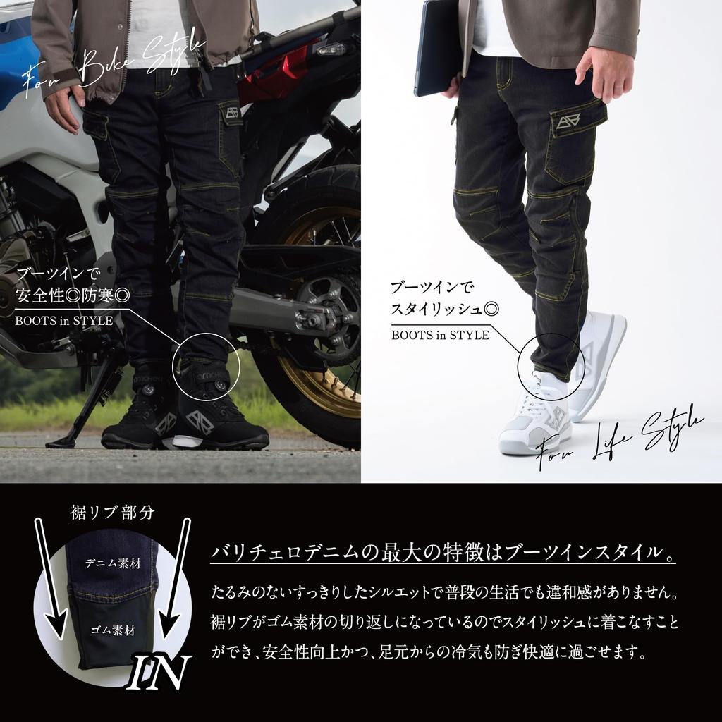 Джинсы для верховой езды Barrichello BB для наколенников Стрейч и Осень Мотоциклы, В комплекте, Материал, Весна, Лето, (32-дюймовый)