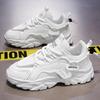Summer New Men's Shoes Deodorant Sports Shoes Male and Middle School Students Breathable Net Shoes Versatile Trendy Shoes
