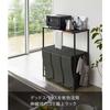 Yamazaki Extendable Over-the-Trash Can Rack, Black, Approx. W42.5~76 X D42.5 X H90cm, Tower Kitchen Rack with Hooks, Product Number 5327