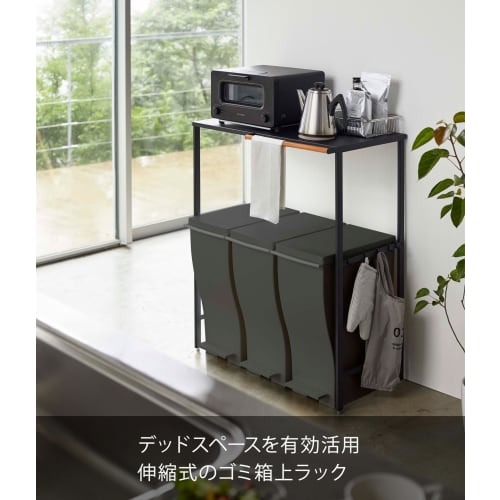 Yamazaki Extendable Over-the-Trash Can Rack, Black, Approx. W42.5~76 X D42.5 X H90cm, Tower Kitchen Rack with Hooks, Product Number 5327