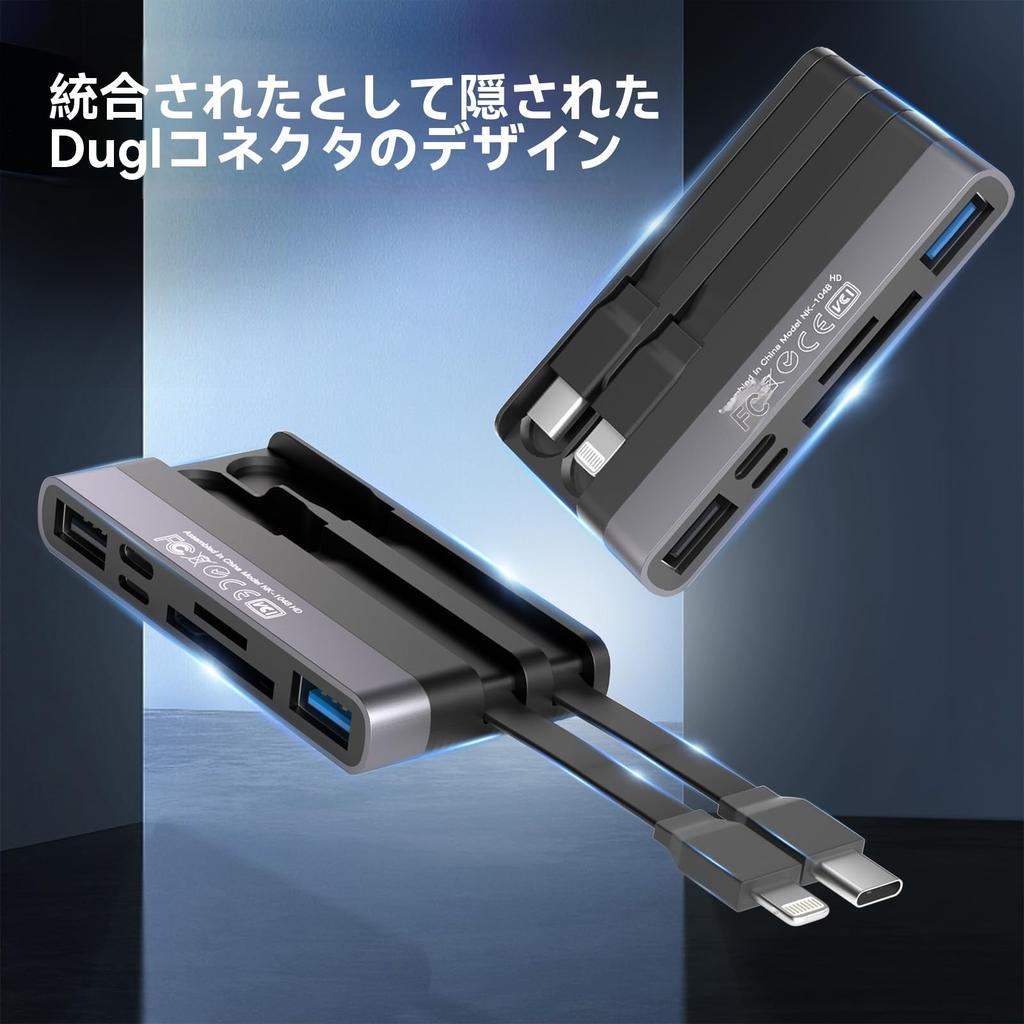 USB-C - Lightning кардридер для SD-карт (6-в-1) Адаптер-кабель для зарядки iPhone 16, 15, 14, двойной порт USB 3.0/2.0, Micro SD, TF, передача флэш-памяти,