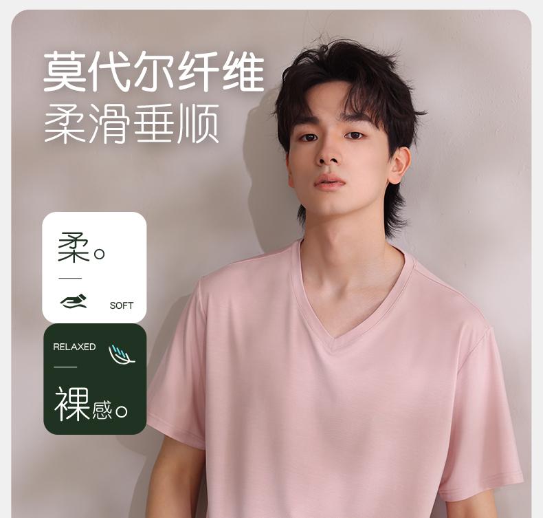 Xuan Liang Men's Pajama Top Modal Summer T-shirt Casual Loose Short Sleeve Ice Silk Cool Home Clothes Summer Edition
