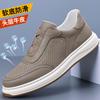 Summer New Men's Casual Shoes Leather Breathable Men's Foot Cover Versatile Leather Shoes Men's Shoes