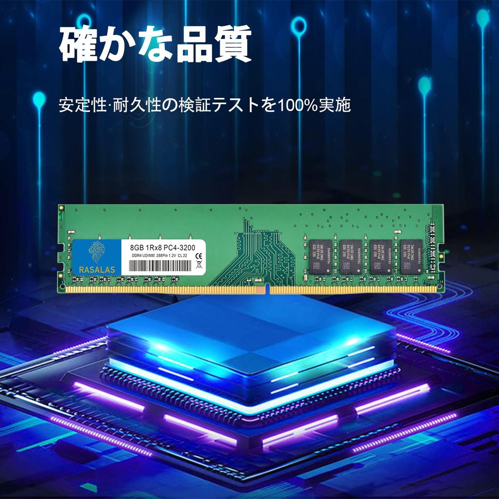 16 ГБ DDR4 3200 1RX8 8 ГБ x 2 шт. для настольного ПК Память 288Pin CL22 Небуферизованная PC4-25600 1,2 В