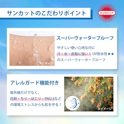 Санкат Mugyourikkan УФ-эссенция 50 г Солнцезащитный Водостойкий Водостойкий