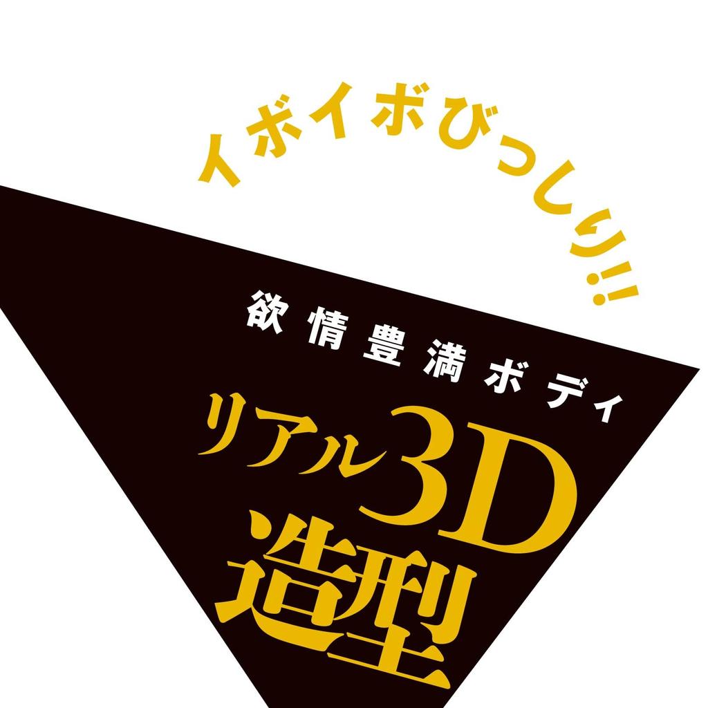 Hatopura Taimanin Sakura Красивая Девушка Зал Справедливости Мастурбатор Мастурбатор Товары для взрослых