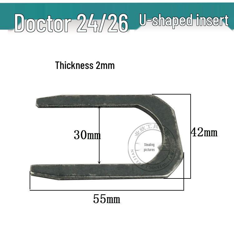 Ротор для перфоратора Bosch GBH2-26 DE/RE - Легкий 26-мм аксессуар для ударного и перфораторного сверления
