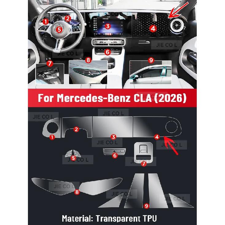 Для Mercedes Benz CLA 2026 Новая Энергия Защитная от царапин Пленка-защита для центральной консоли, медиа-панели, навигации интерьера автомобиля из ТПУ