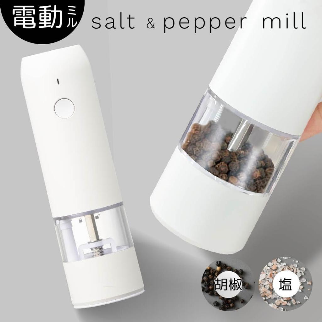 Ohm Electric Electric Mill Соль мельница для перца соль перец стильная USB перезаряжаемая электрическая мельница для специй белая OHM COK-PSM003-W 08-1499