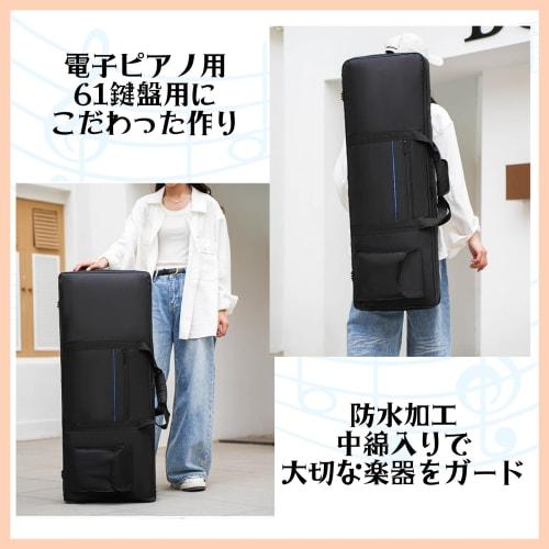 Sonea Keyboard Case, 61-Key Digital Piano, Electronic Keyboard Cover, Storage Case, Shoulder Bag
