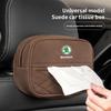 Автомобильный органайзер для салфеток из замши, аксессуары для Skoda Octavia Kodiaq Yeti Enyaq iV Kamiq Scala Superb Fabia Rapid Karoq Vision RS