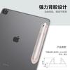 Pencil Pro 1/2 Case Silicone Holder Magnetic IPad Pen Sleeve Shockproof Full Cover