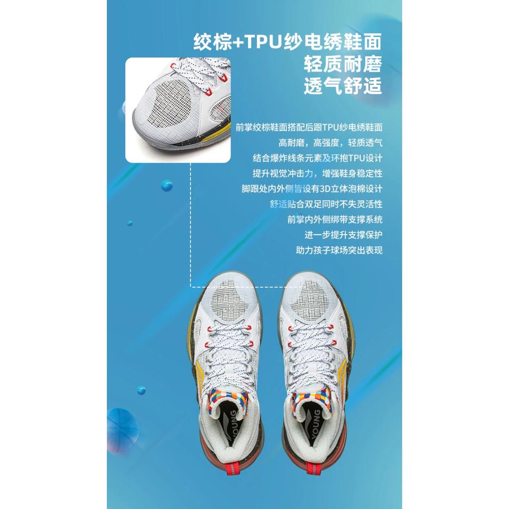 Li Ning ДЕТСКИЕ Авангардные Мощные PREMIUM 3 V3 Дышащие Низкие Детские Баскетбольные Кроссовки Бело-Красные YKBU036-1