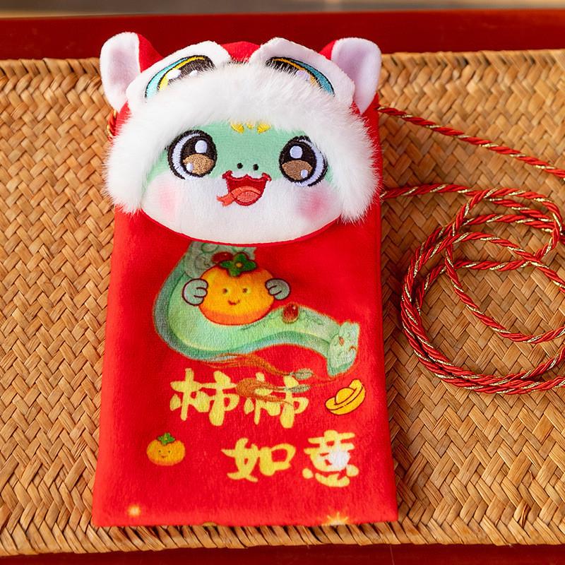 The Year Of Snake Mascot Plush Toy Cute Cartoon Girl Birthday Gift Pendant Doll