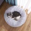 Успокаивающая кровать для собак, успокаивающая круглая кровать для домашних животных, пушистая, искусственный мех, уютная, плюшевая, подушка для щенков, кровать для маленьких и средних собак и кошек