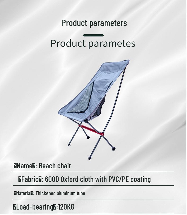 Портативный алюминиевый стул Moon: Уличное кресло-реклайнер для отдыха и пляжных мероприятий