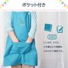 Rep Kids' Deer (Light Blue) 3-Piece Set: Apron, Triangle Scarf, and Drawstring Bag, Suitable for Heights 100-130cm