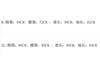 Cosplay retro women fringed costume retro hippie costume halloween cos full costume hippie