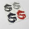 Автомобильная наклейка с логотипом Hongqi Dragon - Подходит для HS5, H9, H7, H5 - Декоративный значок на бок/заднюю часть, Маленький размер
