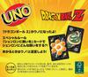 Mattel Игра UNO Dragon Ball Z Карточная игра Игра для вечеринки Игроки Возраст HGJ78 2-10 7+