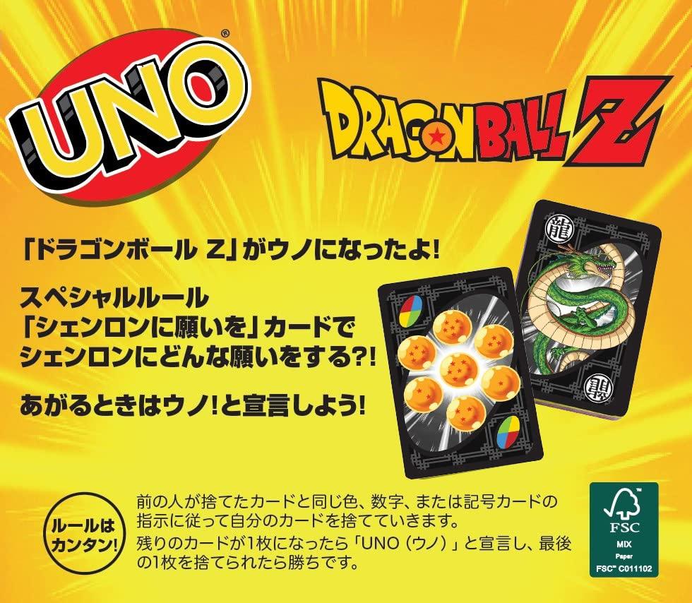 Mattel Игра UNO Dragon Ball Z Карточная игра Игра для вечеринки Игроки Возраст HGJ78 2-10 7+