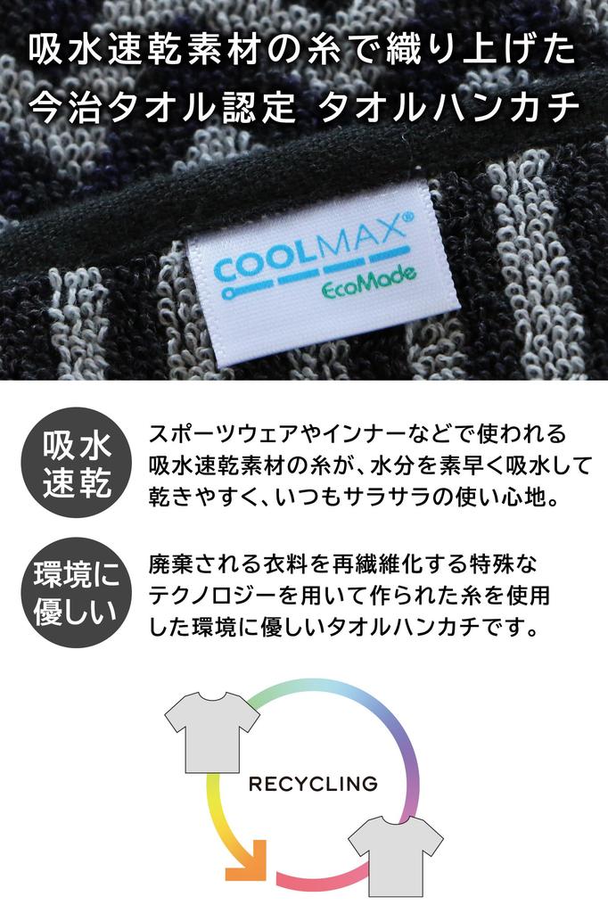 imaa Imabari Towel Certified Hand Made in Vacuum Compressed 6 Pieces (Ima) Towels, 25cm, Japan, Cotton/Polyester, Pack, CM-Navy Assortment,