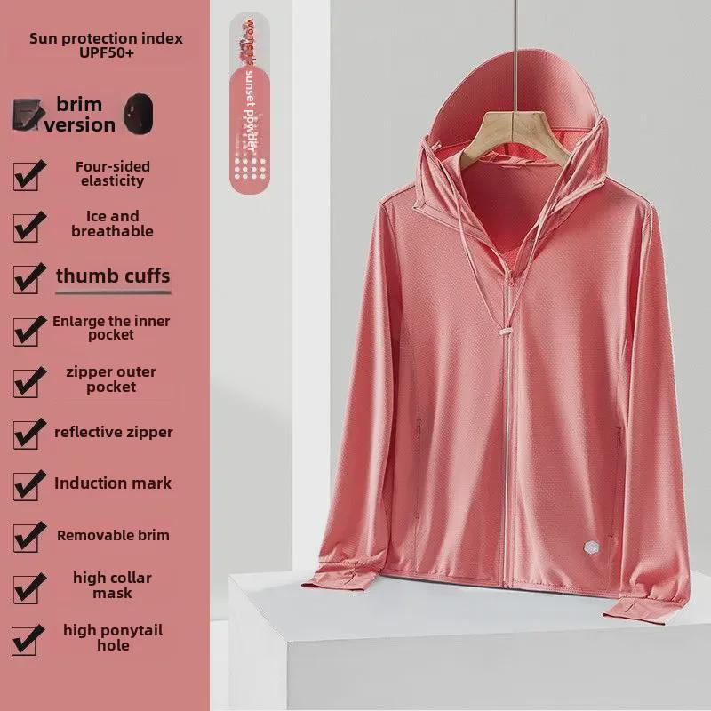 Куртка с защитой от солнца UPF50+ Ice Silk для мужчин и женщин: Легкая, дышащая, устойчивая к ультрафиолетовому излучению летняя одежда для рыбалки