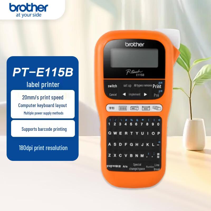 Принтеры этикеток Brother P-touch вилка CN (адаптер в комплекте)