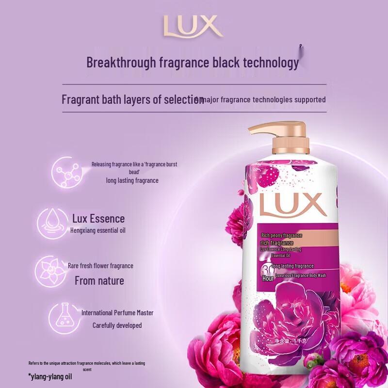 LUX Peony & Rich Fragrance Shower Gel