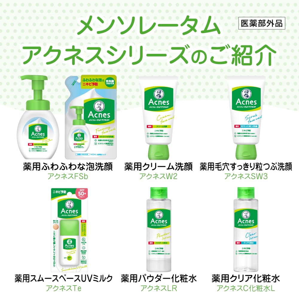 Acnes Mentholatum Acnes Acne Prevention Medicated Fluffy Foaming Face Wash - 1 Bottle + 2 Refills