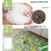 Iikuru iikuru Игровая дорога Шарнирный пазл Мягкий игровой коврик для сна (Иикуру) [Веселая игра] Мат, Малыш, Тип, Толстый, Водонепроницаемый, Детский мат, Большой, Мат, Мат, Лист,