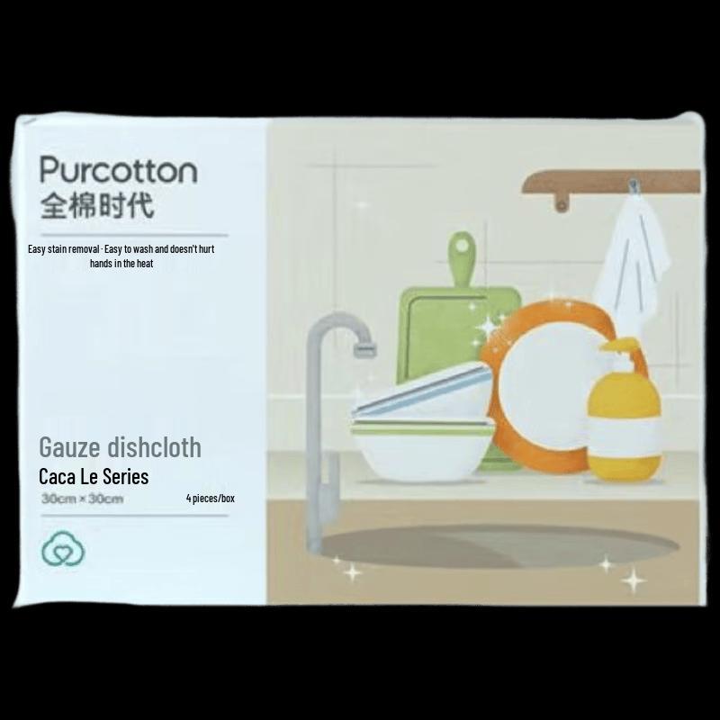 Cotton Era 8-Layer Pure Cotton Gauze Dishcloths (20 Count)